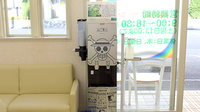 にじいろすみれ薬局のフリーサービス