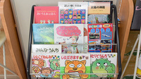 にじいろすみれ薬局のキッズ用品