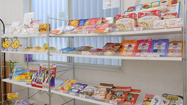 にじいろすみれ薬局の健康食品