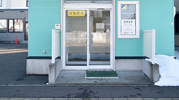 入口