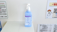 シダ薬局江別店の感染予防対策