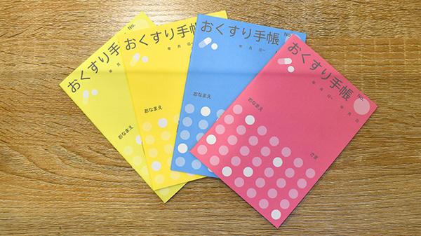 ワイアンドワイ薬局宇都宮店のお薬手帳