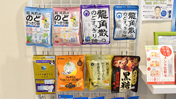 ワイアンドワイ薬局宇都宮店の健康食品