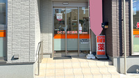 わこう北口薬局の入口