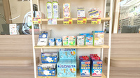 わこう北口薬局の雑貨品