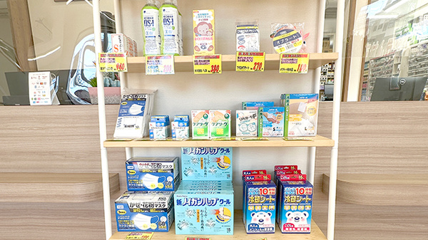 わこう北口薬局の雑貨品