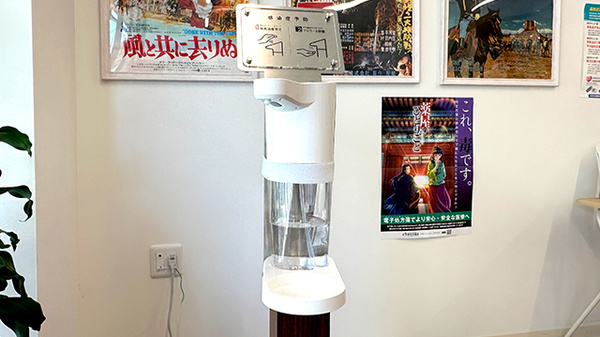 あおい調剤薬局 下山口駅前店の感染予防対策