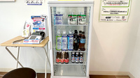 あおい調剤薬局 下山口駅前店の飲食物