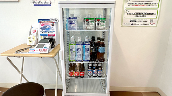 あおい調剤薬局 下山口駅前店の飲食物