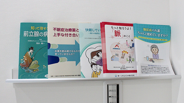 冊子