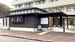 エール薬局　さんぽく店の外観