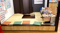 エール薬局　さんぽく店のキッズ用設備