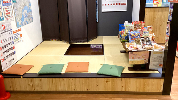 エール薬局　さんぽく店のキッズ用設備