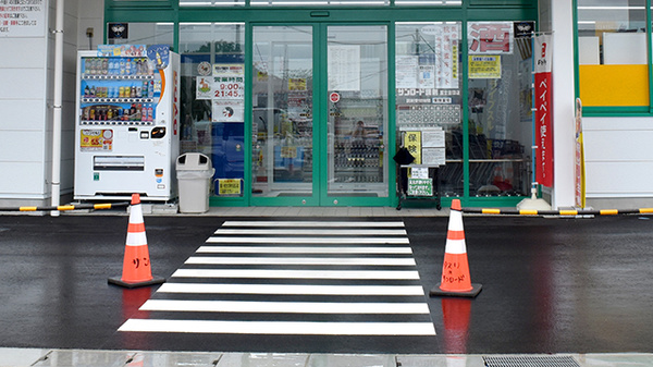 サンロード調剤　富士吉田店の入口