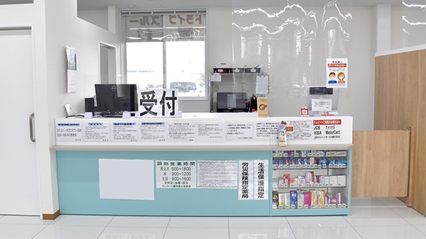 サンロード調剤　富士吉田店の受付/カウンター