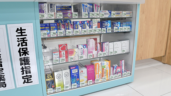 サンロード調剤　富士吉田店の一般医薬品