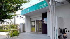 そうごう薬局 泉南新家店の外観