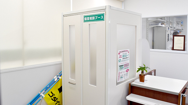 ゴダイ薬局 青山北センター店の相談対応