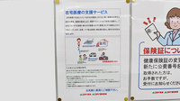 ゴダイ薬局 青山北センター店の在宅対応