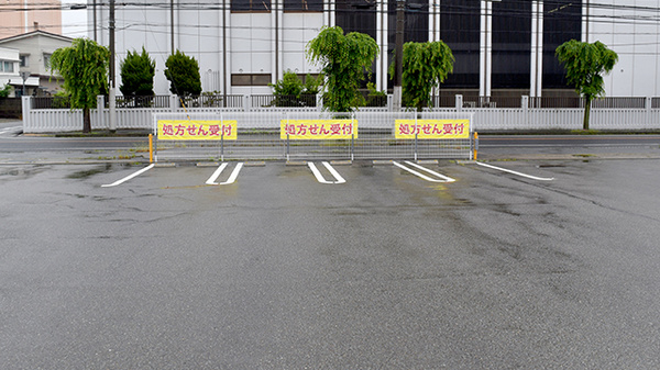 ゴダイ薬局 青山北センター店の駐車場