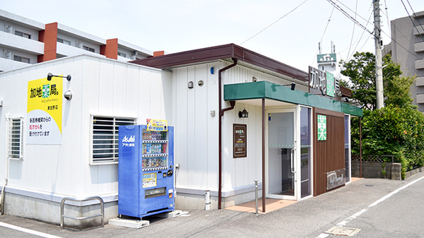加地薬局 東吉野店の外観
