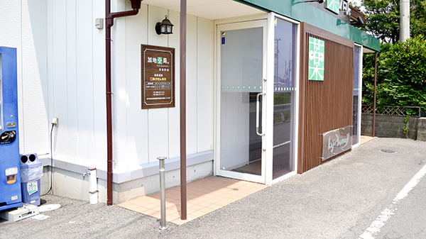 加地薬局 東吉野店の入口