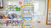 加地薬局 東吉野店の一般医薬品