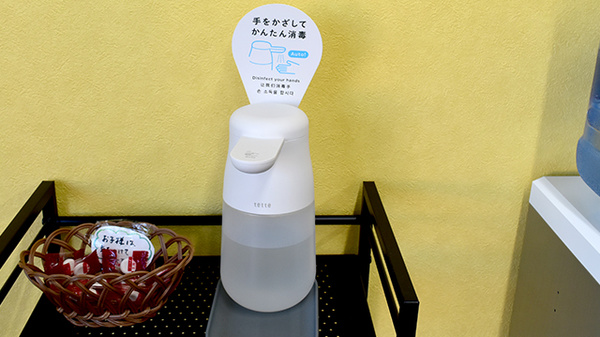 大信薬局下曽根店の感染予防対策