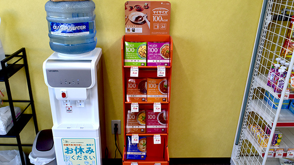 大信薬局下曽根店の健康食品