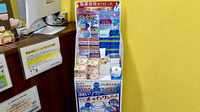 大信薬局下曽根店の化粧品