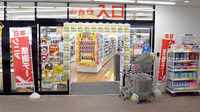 調剤薬局ツルハドラッグ北仙台駅前店の入口