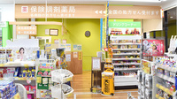 調剤薬局ツルハドラッグ北仙台駅前店の入口