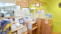 調剤薬局ツルハドラッグ北仙台駅前店の受付/カウンター