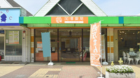 岡澤薬局　白井駅前店の外観