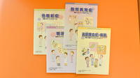 岡澤薬局　白井駅前店の冊子