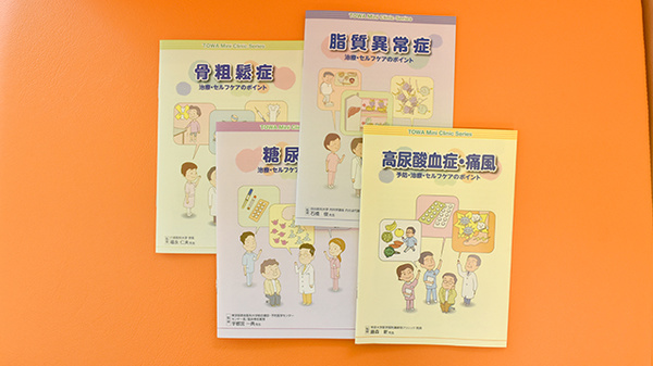 岡澤薬局　白井駅前店の冊子