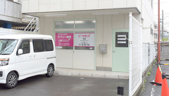 ラブリー薬局の外観