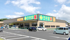 杏林堂薬局　西焼津駅北店の外観