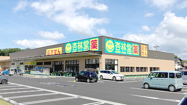 杏林堂薬局 西焼津駅北店(焼津市/西焼津駅) | オンライン服薬指導対応