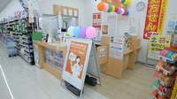 調剤薬局ツルハドラッグ東郷店の受付/カウンター