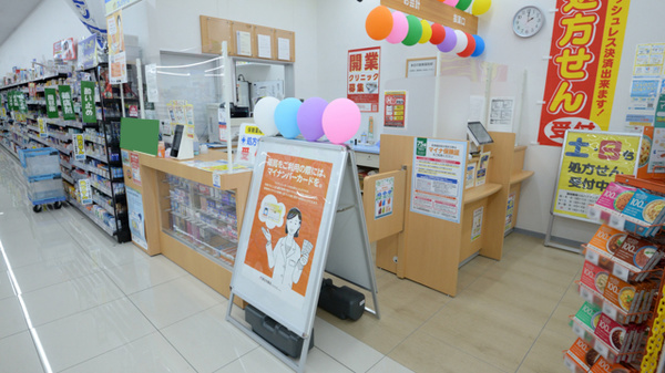 調剤薬局ツルハドラッグ東郷店の受付/カウンター