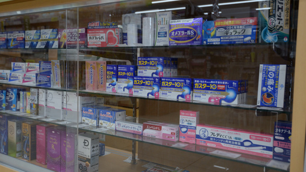 調剤薬局ツルハドラッグ東郷店の一般医薬品