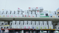 調剤薬局ツルハドラッグ東郷店の漢方薬