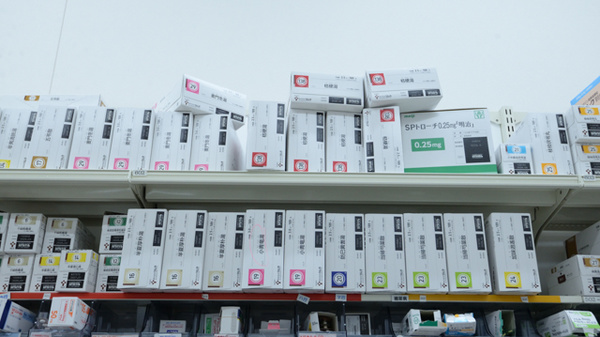 調剤薬局ツルハドラッグ東郷店の漢方薬