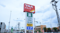 調剤薬局ツルハドラッグ東郷店の看板