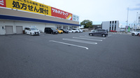 調剤薬局ツルハドラッグ東郷店の駐車場