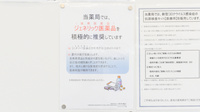 ウォンツJA広島総合病院前薬局のジェネリック対応
