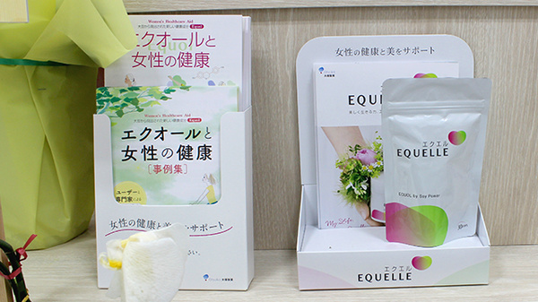 健康食品
