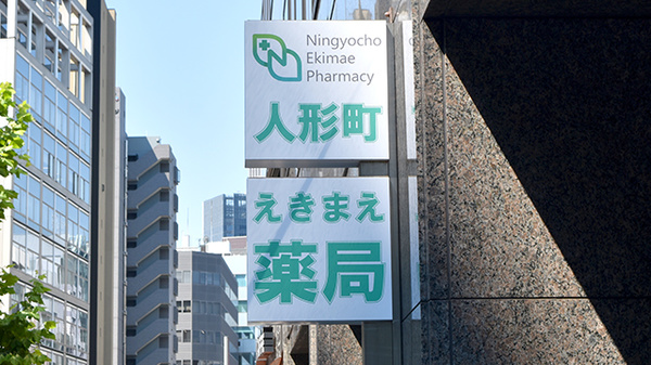 看板