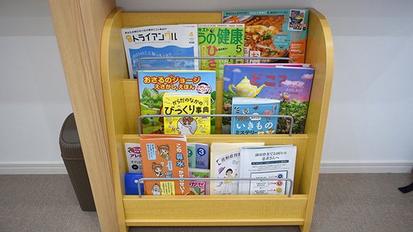 アイテル薬局下松北斗店の書籍